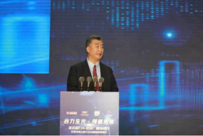 北京银行助力专精特新企业：峰会引领金融科技创新与发展