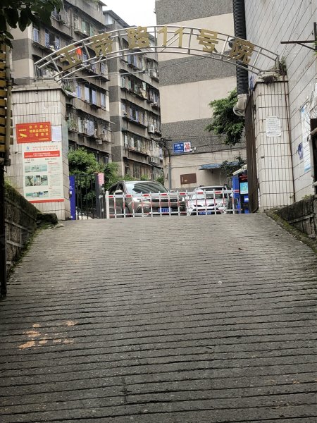 玉带路11号院