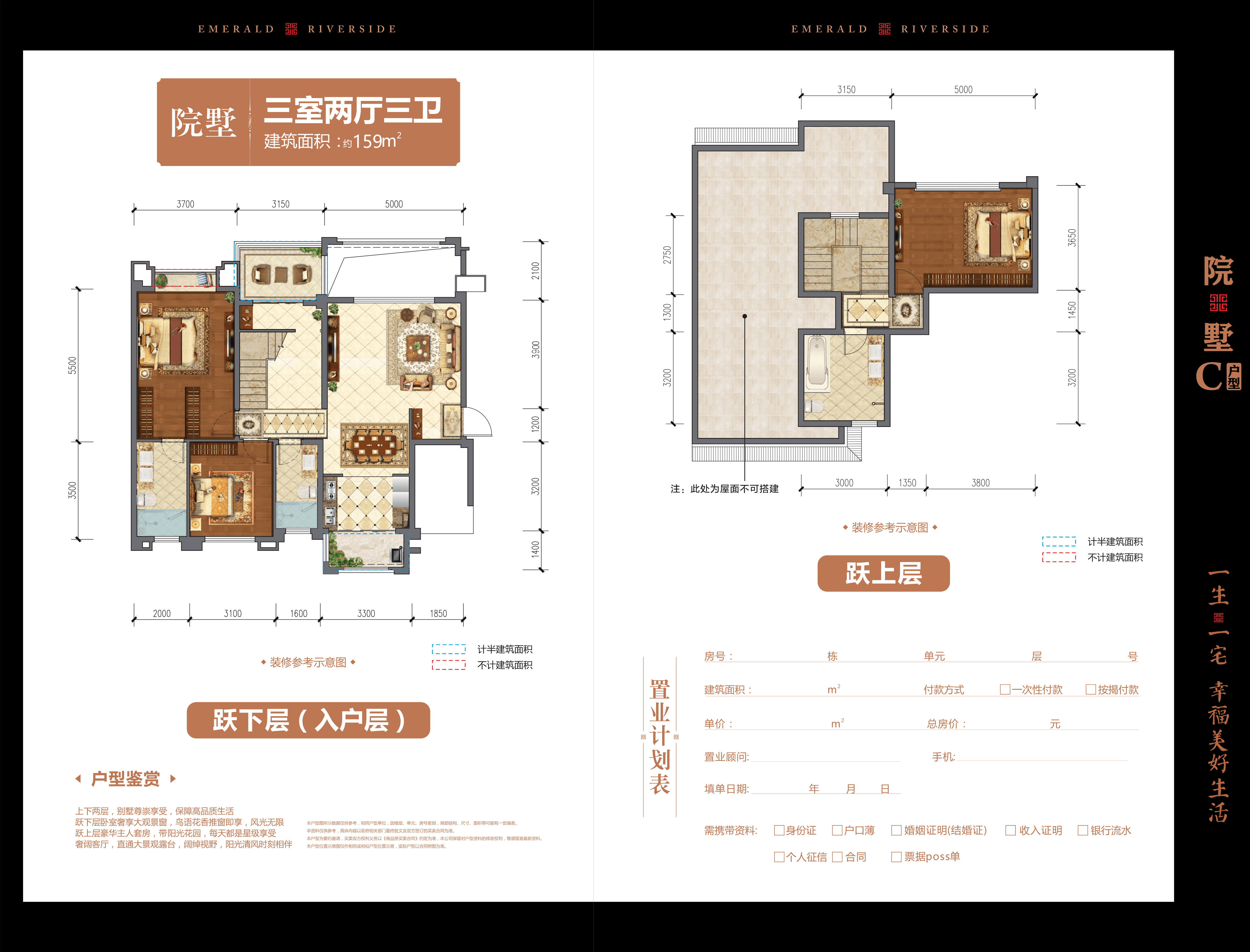 鸿通·翡翠滨江