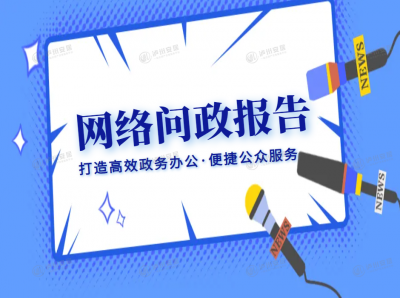 今日国务院联防联控机制新闻发布会权威发布！
