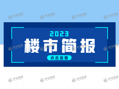 土地市场新动向！核心城市土拍升温