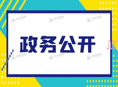泸州二环路建设加速，预计年底全线通车