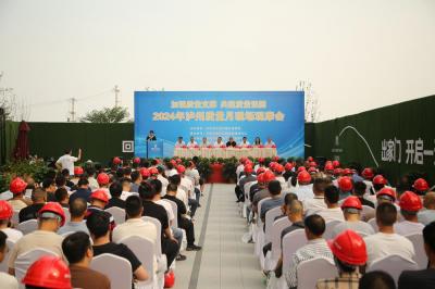 全市住建系统“质量月”现场观摩会召开
